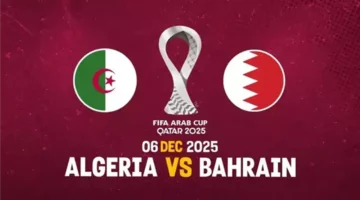 الآن الماتش مشتعل.. قناة تنقل مباراة الجزائر والبحرين بصوت راشد الشيذاني في كأس العرب 2025 Algeria vs Bahrain